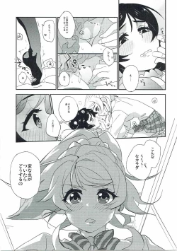 Page 10 of Luminous