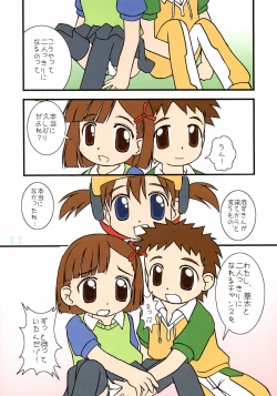 Page 10 of POWER OF LOVE