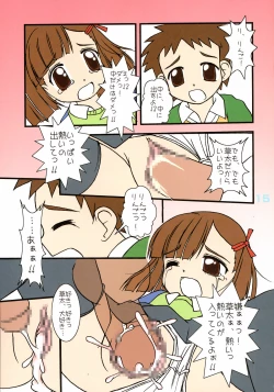 Page 14 of POWER OF LOVE