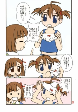 Page 5 of POWER OF LOVE