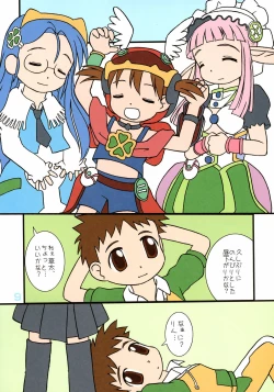 Page 8 of POWER OF LOVE