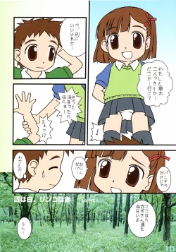 Page 9 of POWER OF LOVE