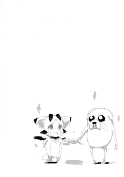 Page 10 of Endless Drug Wars Kusuri