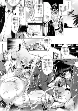 Page 4 of Endless Drug Wars Kusuri