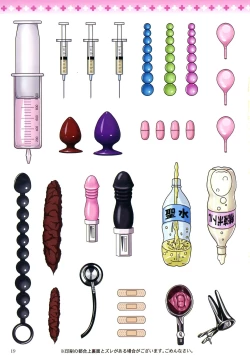 Page 18 of Illya to Miyu no Ecchi na Oisha-san Gokko