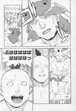 Page 129 of Rape Special