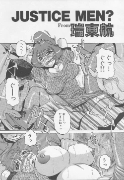 Page 166 of Rape Special