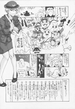 Page 183 of Rape Special