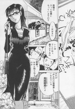 Page 86 of Rape Special