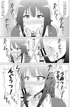 Page 14 of Mika Shota