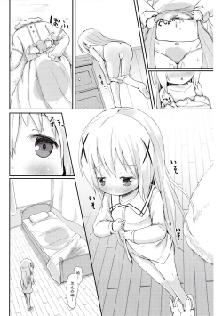 Page 7 of Moshikashite, Chino-chan Onesho Shichatta no??