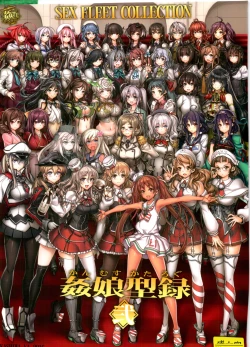 Page 1 of KanColleKanNi-