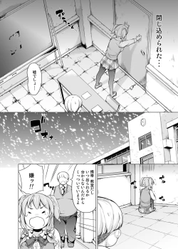 Page 3 of Dankan