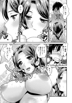 Page 132 of Chiteki na Kanojo wa Cherry ga Tabetai