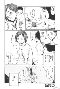 Page 134 of Sabaku Vol 1