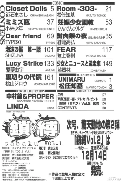 Page 179 of Sabaku Vol 1