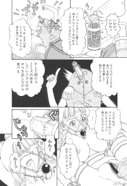 Page 44 of Sabaku Vol 1