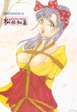 Page 5 of Sabaku Vol 1