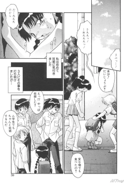 Page 61 of Sabaku Vol 1