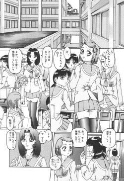 Page 76 of Sabaku Vol 1