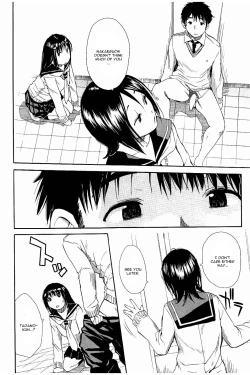 Page 121 of Atama no Naka wa Itsumo Hiwai Mousouchuu