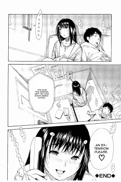 Page 75 of Atama no Naka wa Itsumo Hiwai Mousouchuu