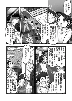 Page 4 of DBS #43.5