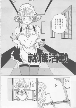 Page 107 of Hena | Nirvana