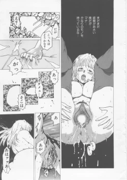 Page 10 of Hena | Nirvana