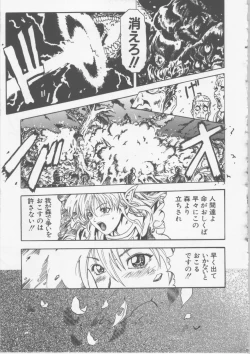 Page 124 of Hena | Nirvana