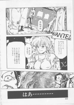 Page 125 of Hena | Nirvana