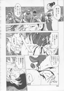 Page 147 of Hena | Nirvana