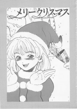 Page 152 of Hena | Nirvana