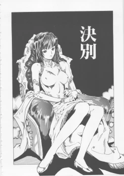 Page 169 of Hena | Nirvana