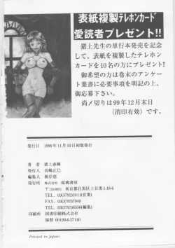 Page 181 of Hena | Nirvana