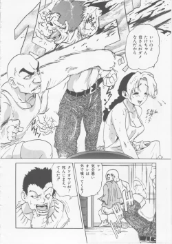 Page 27 of Hena | Nirvana