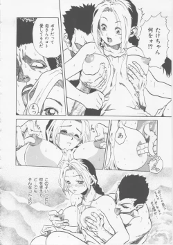 Page 29 of Hena | Nirvana