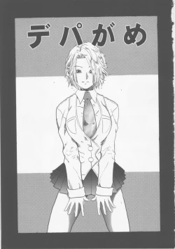 Page 34 of Hena | Nirvana