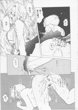 Page 42 of Hena | Nirvana