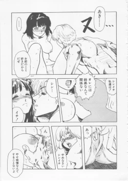 Page 50 of Hena | Nirvana