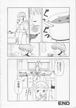 Page 61 of Hena | Nirvana