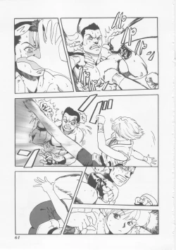 Page 62 of Hena | Nirvana