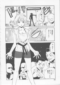 Page 67 of Hena | Nirvana