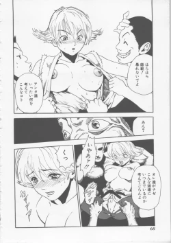 Page 69 of Hena | Nirvana