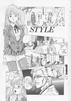 Page 6 of Hena | Nirvana