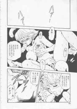 Page 71 of Hena | Nirvana