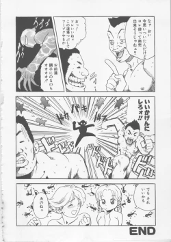 Page 77 of Hena | Nirvana