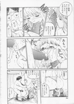 Page 85 of Hena | Nirvana