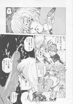 Page 8 of Hena | Nirvana