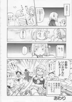 Page 93 of Hena | Nirvana